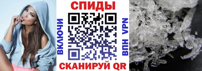Амфетамин 97%  гидра tor  Кодинск 