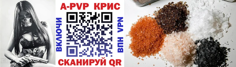 Alpha PVP VHQ Кодинск