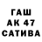 АМФЕТАМИН 97% Klim Gatsko