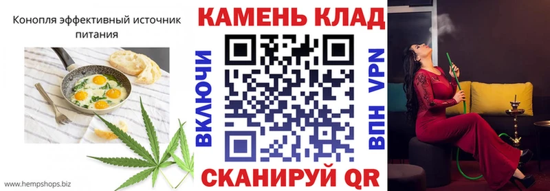 Печенье с ТГК конопля  Кодинск 