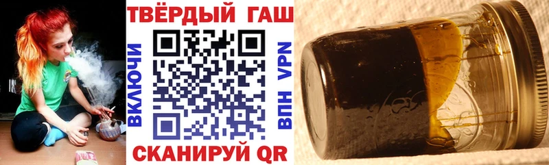 где купить   Кодинск  ГАШИШ Cannabis 