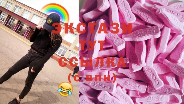 прущие грибы Баксан