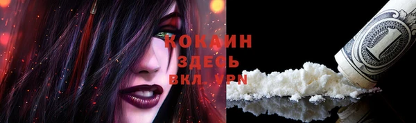 каннабис Балабаново