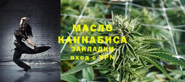 каннабис Балахна