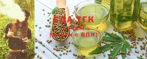 каннабис Балахна