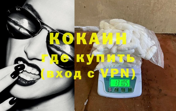 прущие грибы Баксан