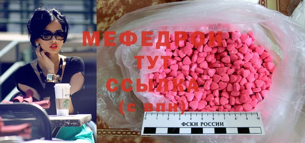 прущие грибы Баксан