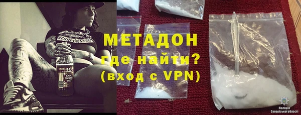 каннабис Балабаново