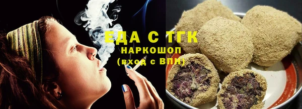 каннабис Балабаново