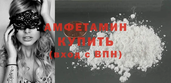 прущие грибы Баксан