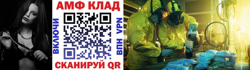 Метамфетамин кристалл  Кодинск 