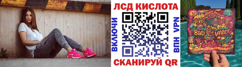 Наркотические марки 1500мкг  Кодинск 
